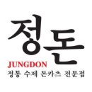 정돈현대미아점