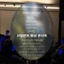 [비대면라이브]조향 클래스 | 사일런트 명상 콘서트 후기 | 향과 소리가 함께한 협업 프로젝트