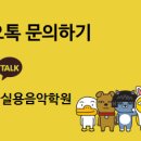 아임음악학원 이미지