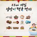 게임컴퍼니 이미지