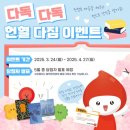 다독다독 이미지