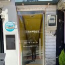 가을 코인노래연습장 이미지