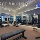 노바디핏 | 이의동헬스 광교PT 노바디핏 추천 위치 정보
