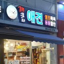 개목욕탕 이미지