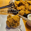 CU충주주덕점 | 헹쇼 맛집) <BHC치킨 충주주덕점>에서 뿌링클 치즈볼세트 먹은 솔직후기(카카오톡 기프티콘 사용)