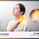 우리본병원 이미지