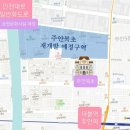 주안북초등학교 이미지