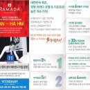 강원라마다호텔앤리조트 이미지