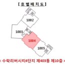 서울수락초등학교 이미지