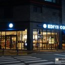 이디야커피가촌점 이미지