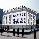 영광자동차㈜ | 예술과 만난 메쉬스크린 활용 캘리그라피 전시회 관람 후기