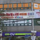 동삼어린이집 이미지