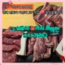 서대문김치찜&숯불구이 | 건대 고기집 청담숯불구이 소주 맥주가 2000원 소고기한판 폭탄 계란찜 내돈내산 후기