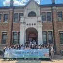 서울 추계예술대학교 학생 방문(2025.7.30) 이미지