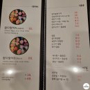 2동초밥 | 신림동맛집. 돌솥밥 주는 탕 맛집 '2동초밥' 후기