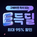 마실옥션