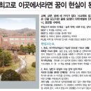 한일고등학교 이미지