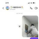 준토피아