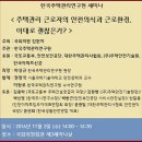 주택관리공단㈜ 이미지