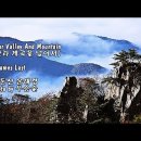 Over Valley and Mountain (계곡과 산을 넘어서)........... 이미지