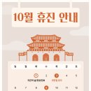 왜관마디척의원 이미지