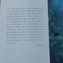장은수 시집 『핸드폰 속에 거미가 산다』 이미지