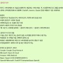 카이스트 김대식 교수 인공지능 강의 〈챗GPT에게 묻는 인류의 미래〉 〈AGI, 천사인가 악마인가〉 이미지