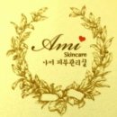 한뷰티샵 이미지