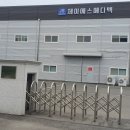 (주)제이에스메디텍 이미지