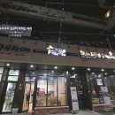두마리찜닭 두찜 부산연산점 이미지
