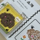 반려동물 케이크만들기 | [경북 구미 출강] 펫푸드클래스 반려동물 보틀 케이크 만들기 구미생활문화센터