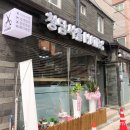 청담서율헤어