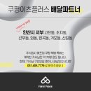지역파트너플러스 이미지