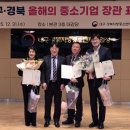 대구경북지방중소벤처기업청 본관 이미지