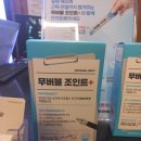 푸더빌리티 이미지