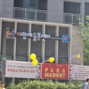 대전아이파크시티 1단지 이미지