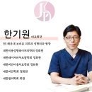 제이드 스킨 & 바디 이미지