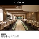 더모임 이미지