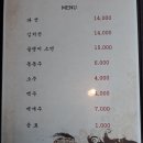 어여쁜뜰안 이미지
