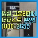 퍼스트 아파트 이미지