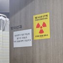 관절사랑정형외과의원 이미지