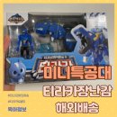 제일미니슈퍼 이미지