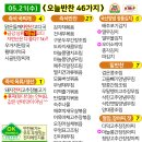 경희손반찬 이미지