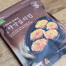 [북부] (주말)홈베이킹(2025) | 쿠팡 로켓프레시 나초 블루베리 짬뽕탕 김치전 왕족발 아보카도샐러드 베이킹소다수세미 내돈내산 후기