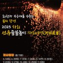 선유푸드