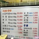 석화한우식육식당 이미지