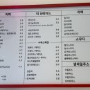 샌디빈