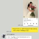W10-3. 르꺄도 플라워 디렉팅 촬영후기 가격과 필요성 필수로 추천하는 이유