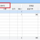 주식회사 레브잇 이미지