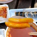 신가네매운떡볶이(우송대점) 이미지
